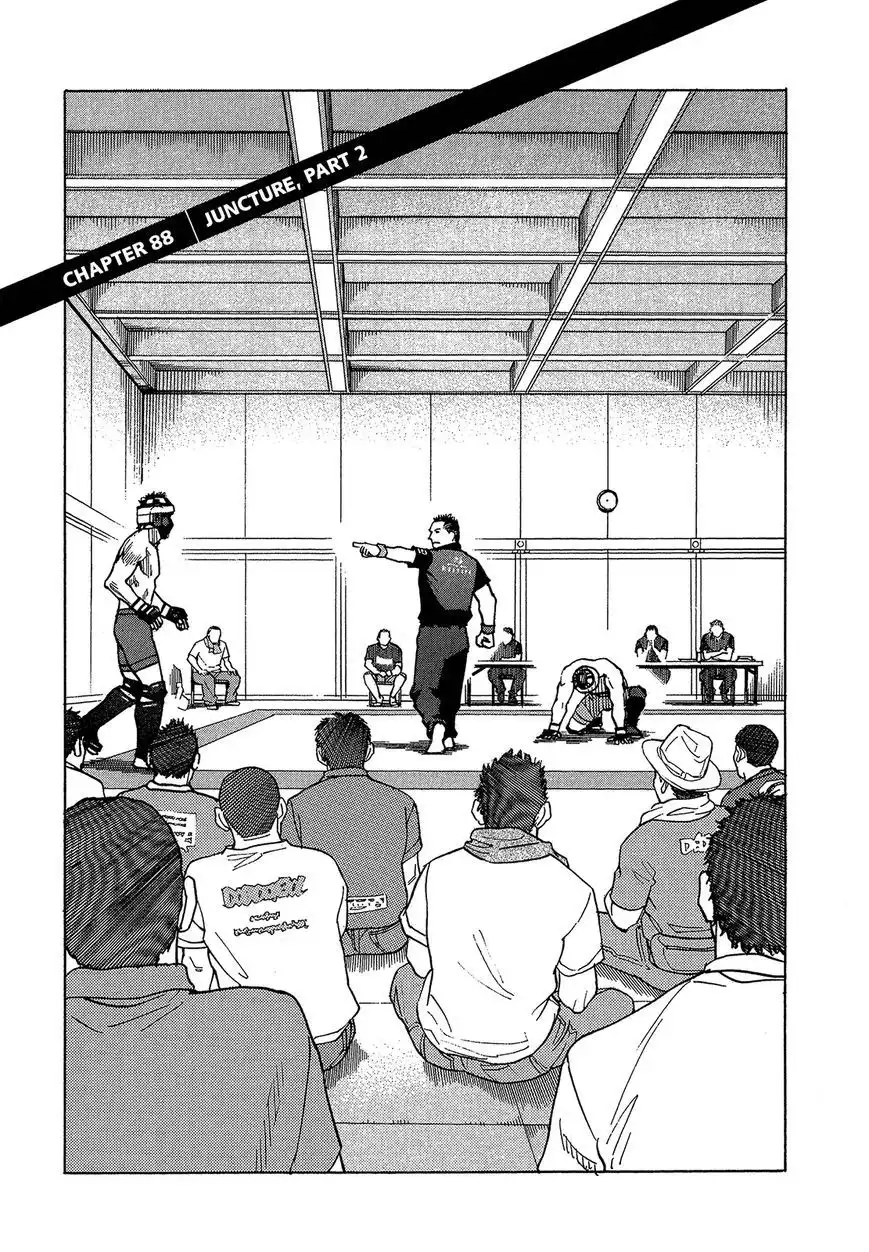 All-Rounder Meguru Chapter 88 2